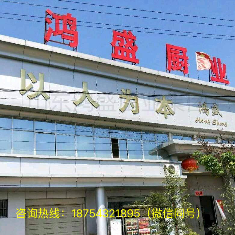 【食品厂专用高温压力蒸房：高效蒸制+合规杀菌，守护食品生产安全】河北邢台客户订购的双门压力蒸房