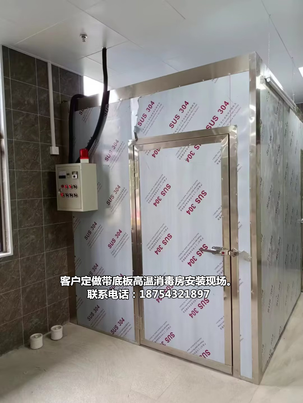 [提升进步]高温消毒房生产安装，专业设计研发高温消毒房，消毒房安装案例图片展示。