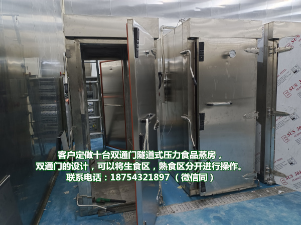 [前后开门的设计更加安全卫生]双通门蒸房跟常规双门蒸房比较区别