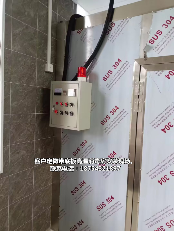 【而其志甚远也】智能高温餐具消毒房生产，大型高温消毒房介绍，承接中央厨房消毒房定制，生产，安装工作，福建福州台江区