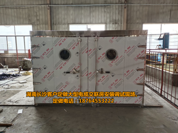 【奋进，前行】销售定制电缆交联房，大型工业蒸房安装，提供电缆蒸汽房安装定做解决方案，广西南宁马山县