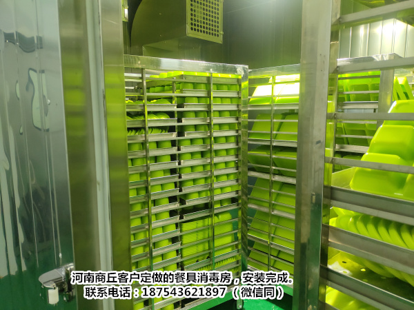 【河北省唐山市路北区】高温消毒房定做、不锈钢餐盘消毒房定做、 阴雨季节餐具消毒房安装